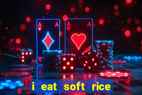 i eat soft rice in another world hentai